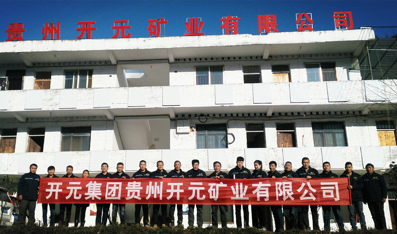 新發展，我們不負使命