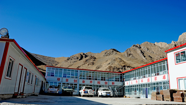 興海銅鑫瑪溫根礦區地質普查報告編制工作歷程