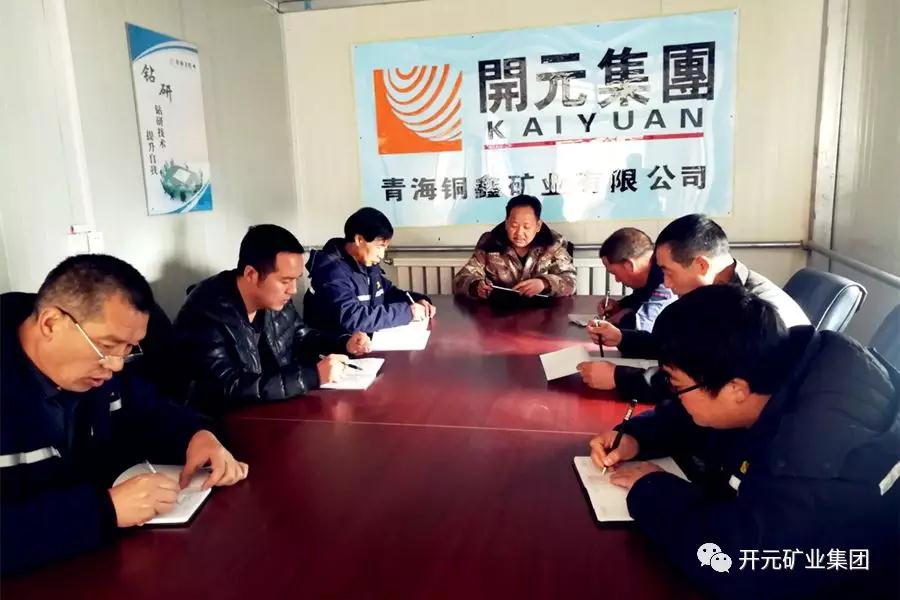 時刻繃緊安全弦，狠抓落實保生產----興海銅鑫安全專題報道