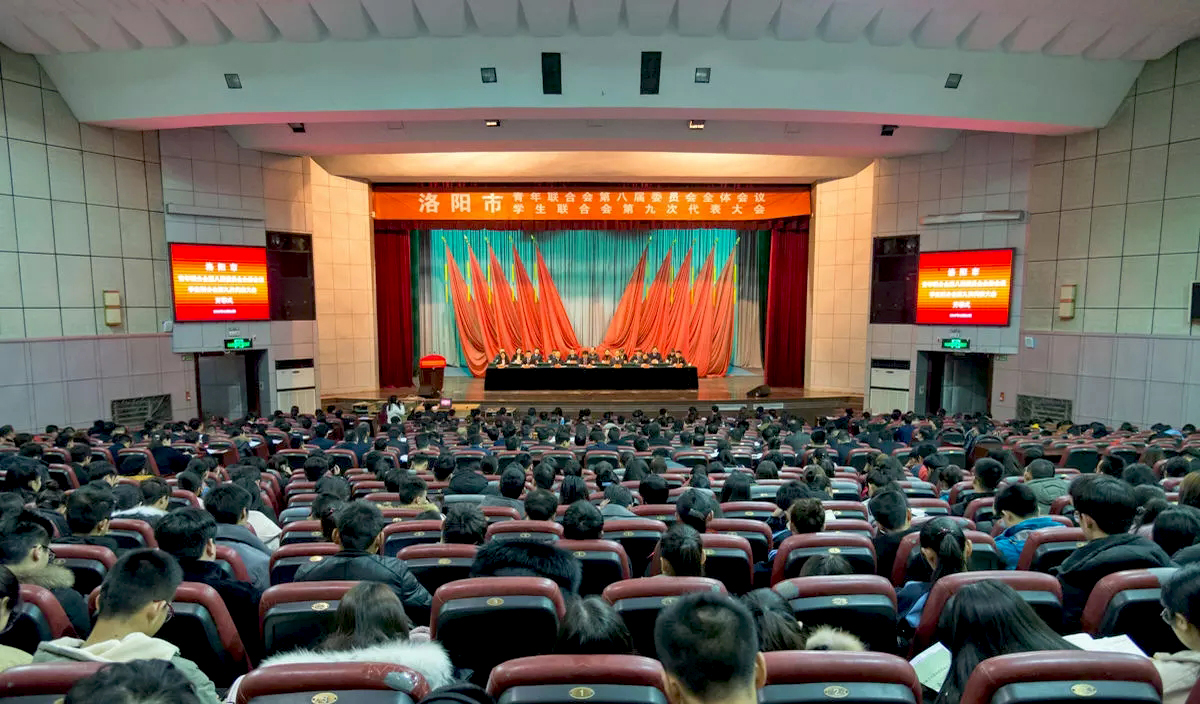 開元集團董事長許明月成功當選洛陽市新一屆青聯常委