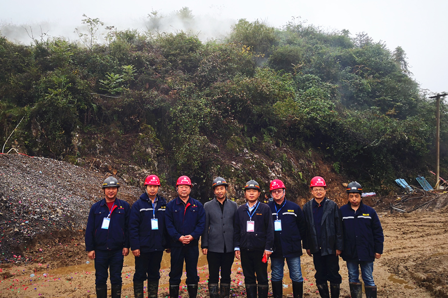 福星礦區地下開采建設項目開工儀式隆重舉行